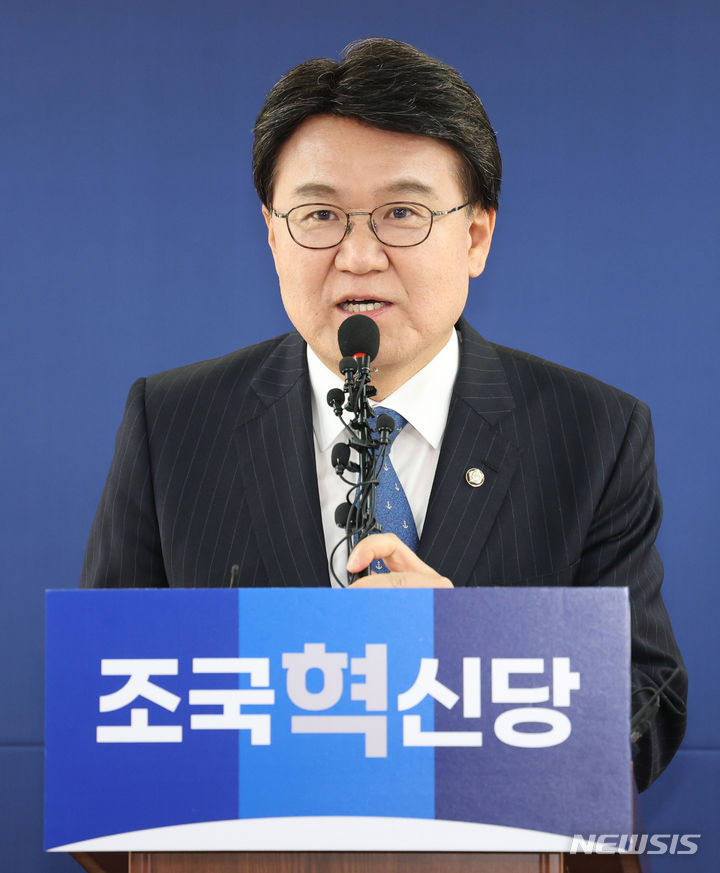 [서울=뉴시스] 추상철 기자 = 조국혁신당에 입당한 황운하 의원이 8일 오전 서울 여의도 조국혁신당 당사에서 열린 입당식에서 인사말을 하고 있다. 2024.03.08. scchoo@newsis.com