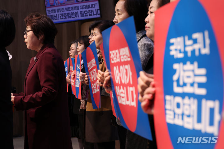 [서울=뉴시스] 이영환 기자 = 탁영란 대한간호협회 회장과 관계자들이 8일 오전 서울 여의도 국회 소통관에서 윤석열 정부의 의료개혁 지지 및 간호법 제정에 대한 공식 의견 제안 기자회견을 하고 있다.  2024.03.08. 20hwan@newsis.com