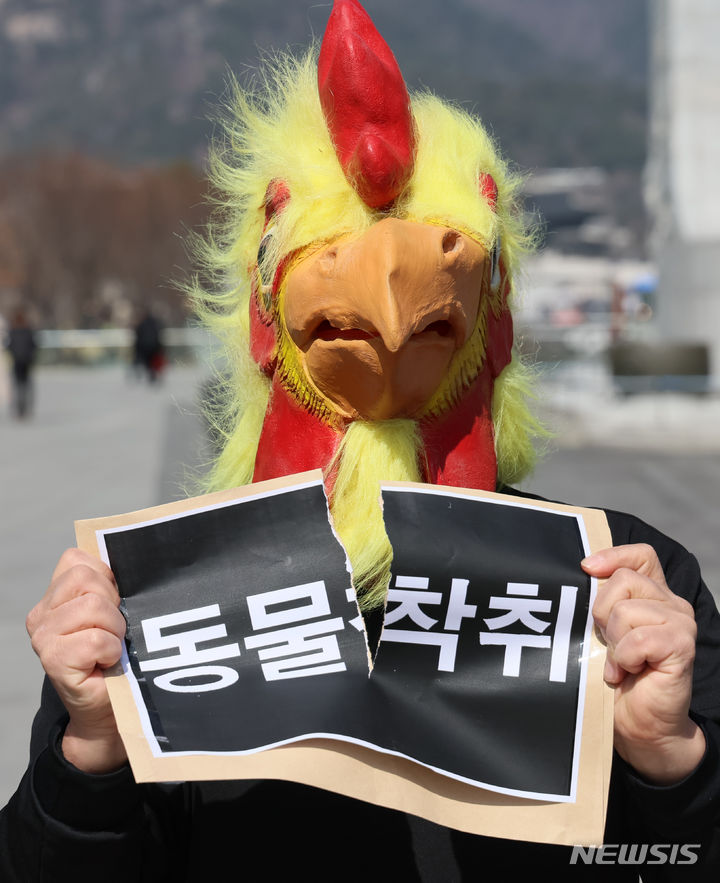 [서울=뉴시스] 김금보 기자 =4·10 총선 사전투표 첫날인 5일 선거에 출마한 후보와 정당들에 동물복지 정책 공약을 발표하고 이행해 줄 것을 촉구하는 목소리가 나왔다. 사진은 한국동물보호연합 활동가들이 지난달 8일 오후 서울 종로구 광화문광장에서 '국제 여성의 날 맞이 비인간 여성 동물 착취 중단을 촉구하는 기자회견'을 열고 퍼포먼스를 하는 모습. 2024.03.08. kgb@newsis.com