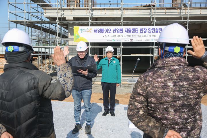 [서천=뉴시스] 김기웅 충남 서천군수 등이 8일 해양바이오산업화 지원센터 건립 현장에서 안전결의 대회를 하고 있다. (사진=서천군 제공) 2024.03.09. photo@newsis.com *재판매 및 DB 금지