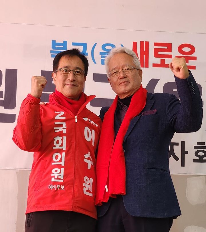 [부산=뉴시스] 북구을에서는 정의화 전 국회의장(오른쪽)이 이수원 예비후보 지지를 선언했다. 이 예비후보는 정 전 의장의 비서실장을 지난 2015~2016년 역임했다. (사진=이수원 예비후보 선거사무소 제공) 2024.03.09. photo@newsis.com *재판매 및 DB 금지