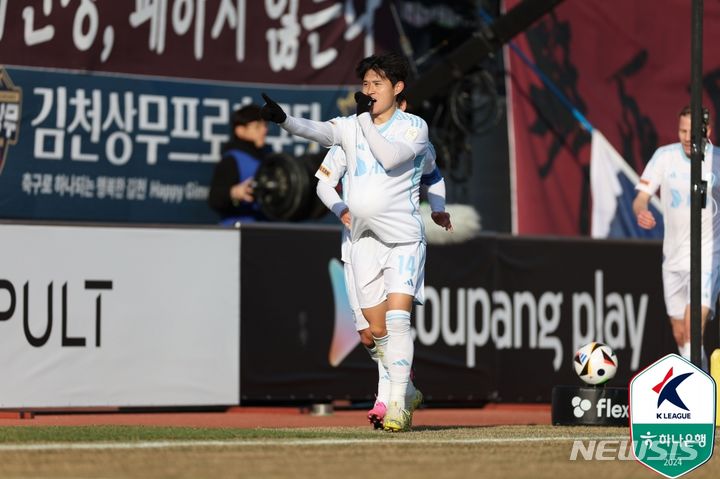 [서울=뉴시스]프로축구 울산 현대 이동경 (사진 = 프로축구연맹 제공)