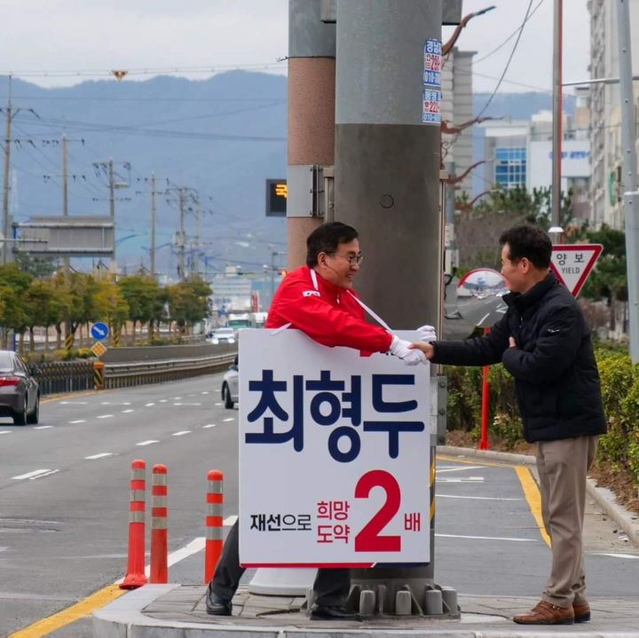 최형두(마산합포) 국회의원 *재판매 및 DB 금지