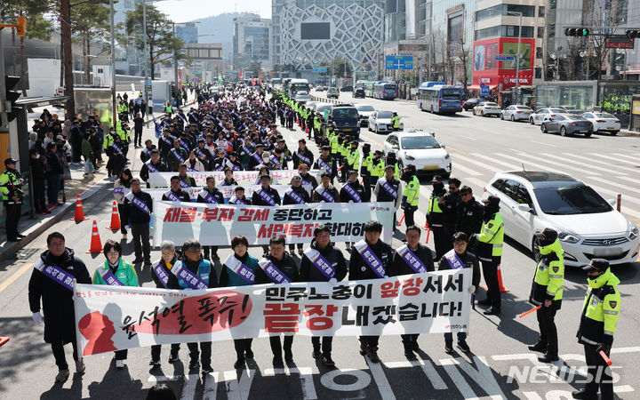 [서울=뉴시스] 조성우 기자 = 민주노총 조합원들이 9일 오후 서울 중구 동대문디자인플라자(DDP) 앞에서 프레스센터 방향으로 윤석열 정권 퇴진, 노동권-사회공공성 쟁취 노동자 행진을 하고 있다. 2024.03.09. xconfind@newsis.com