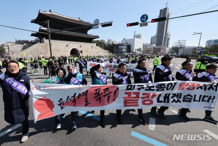 [서울=뉴시스] 조성우 기자 = 민주노총 조합원들이 9일 오후 서울 중구 동대문디자인플라자(DDP) 앞에서 프레스센터 방향으로 윤석열 정권 퇴진, 노동권-사회공공성 쟁취 노동자 행진을 하고 있다. 2024.03.09. xconfind@newsis.com