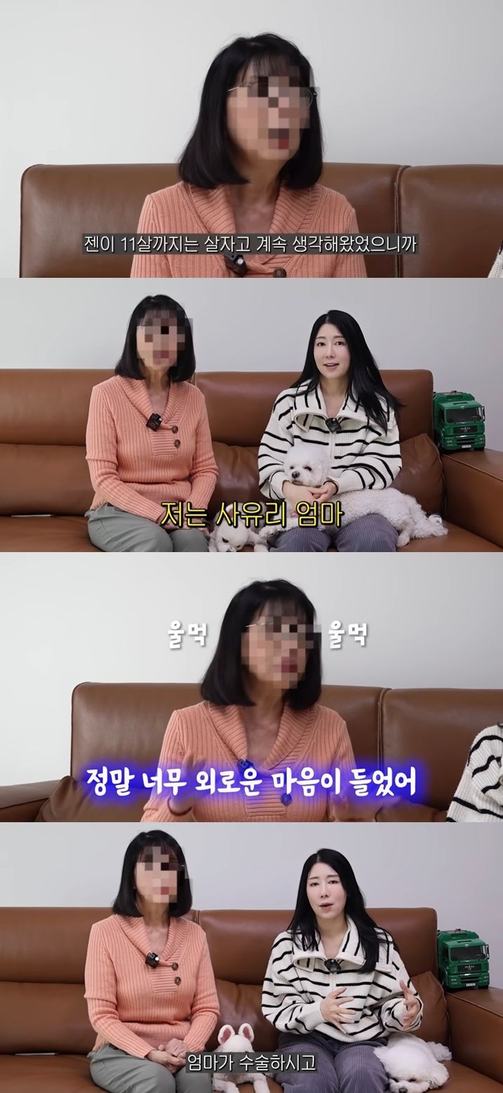 [서울=뉴시스] 유튜브 채널 '사유리TV'가 지난 9일 공개한 영상. (사진=유튜브 채널 '사유리TV' 캡처) 2024.03.10. photo@newsis.com *재판매 및 DB 금지