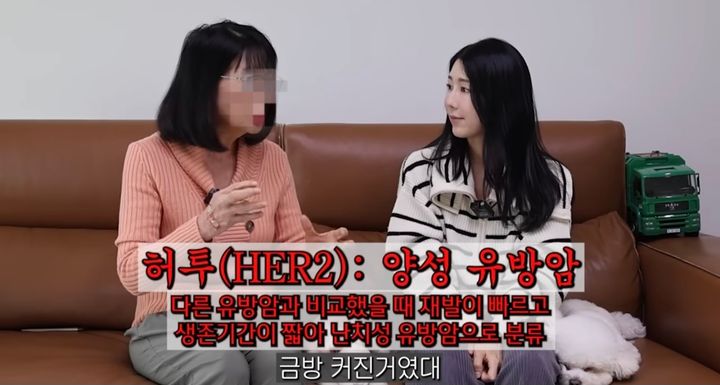 [서울=뉴시스] 사유리 어머니(왼쪽), 사유리. (사진=유튜브 채널 '사유리TV' 캡처) 2024.03.10. photo@newsis.com *재판매 및 DB 금지