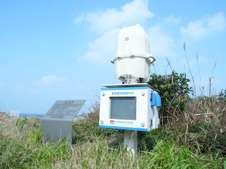 [제주=뉴시스] 제주 서귀포시 마라도 방사선감시소. (사진=원자력안전위원회 제공) *재판매 및 DB 금지