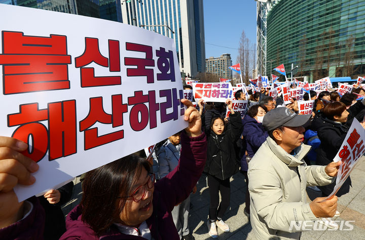 [서울=뉴시스] 김근수 기자 = 나라사랑공생시민운동본부 회원들이 10일 서울 종로구 보신각 앞에서 국회의원 특권폐지와 헌법개정을 촉구하는 구호를 외치고 있다. 2024.03.10. ks@newsis.com