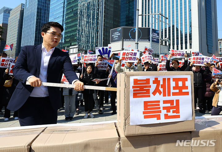 [서울=뉴시스] 김근수 기자 = 나라사랑공생시민운동본부 회원들이 10일 서울 종로구 보신각 앞에서 국회의원 특권폐지와 헌법개정을 촉구하는 퍼포먼스를 하고 있다. 2024.03.10. ks@newsis.com
