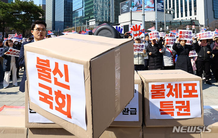 [서울=뉴시스] 김근수 기자 = 나라사랑공생시민운동본부 회원들이 10일 서울 종로구 보신각 앞에서 국회의원 특권폐지와 헌법개정을 촉구하는 퍼포먼스를 하고 있다. 2024.03.10. ks@newsis.com
