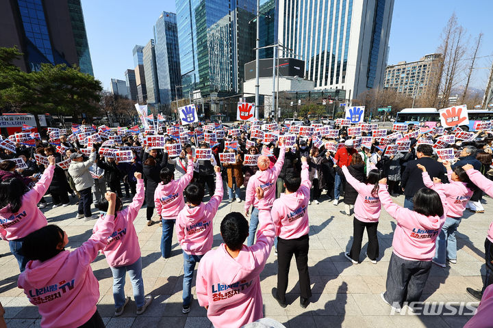 [서울=뉴시스] 김근수 기자 = 나라사랑공생시민운동본부 회원들이 10일 서울 종로구 보신각 앞에서 국회의원 특권폐지와 헌법개정을 촉구하는 구호를 외치고 있다. 2024.03.10. ks@newsis.com