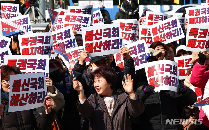[서울=뉴시스] 김근수 기자 = 나라사랑공생시민운동본부 회원들이 10일 서울 종로구 보신각 앞에서 국회의원 특권폐지와 헌법개정을 촉구하는 구호를 외치고 있다. 2024.03.10. ks@newsis.com