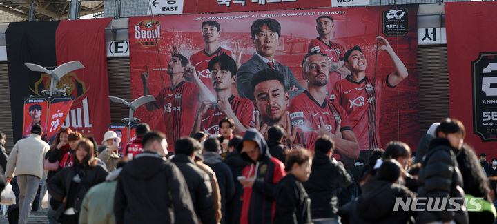 [서울=뉴시스] 김선웅 기자 = 10일 서울 마포구 서울월드컵경기장에서 열리는 2024 K리그1 FC서울과 인천 유나이티드의 경기를 관람하려는 축구팬들로 붐비고 있다. 2024.03.10. mangusta@newsis.com