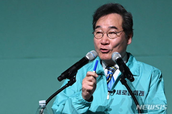[광주=뉴시스] 이영주 기자 = 이낙연 새로운미래 공동대표가 10일 오후 광주 서구 김대중컨벤션센터에서 열린 결의대회에 참석해 발언하고 있다. 2024.03.10. leeyj2578@newsis.com
