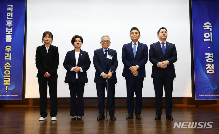 [서울=뉴시스] 김근수 기자 = 김상근 더불어민주연합 국민후보 추천 심사위원장이 10일 서울 중구 은행회관에서 열린 더불어민주연합 비례대표 국민후보 선출을 위한 공개 오디션에서 네 명의 최종 후보들과 기념촬영을 하고 있다. 왼쪽부터 청년운동가 출신 전지예 씨, 농민 출신 정영이 씨, 김 위원장, 의료인 출신 김윤 씨, 임태훈 군인권센터 소장. 2024.03.10. ks@newsis.com