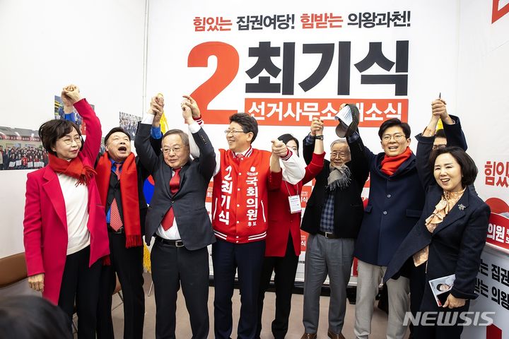 [의왕·과천=뉴시스] 경기 의왕과천선거구에 출마한 국민의힘 최기식 후보가 선거사무소 개소식과 함께 당직자들과 필승을 다짐하고 있다. (사진 선거캠프 제공). 재판매 및 DB 금지