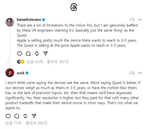 [서울=뉴시스] 저커버그 CEO는 지난 8일(현지시간) 스레드를 통해 "퀘스트가 (비전 프로보다) 더 낫다"고 밝혔다. 그가 소셜네트워크서비스(SNS)에서 비전 프로를 언급한 건 지난달 14일 이후 약 4주 만이다. (사진=마크 저커버그 CEO 스레드 캡처) *재판매 및 DB 금지