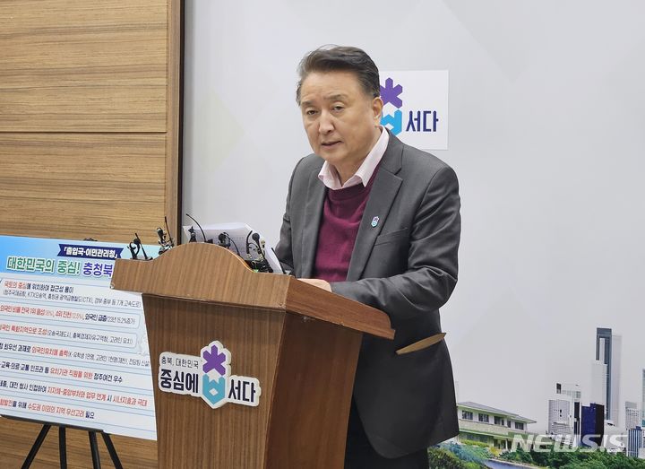 [청주=뉴시스] 이도근 기자= 김영환 충북지사가 11일 충북도청 브리핑룸에서 출입국·이민관리청 충북 유치 추진 관련 브리핑을 하고 있다. 2024.03.11. nulha@newsis.com