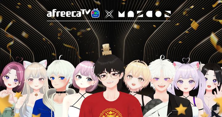 "3D 아바타로 스트리머 도전하세요"…아프리카TV '숲'