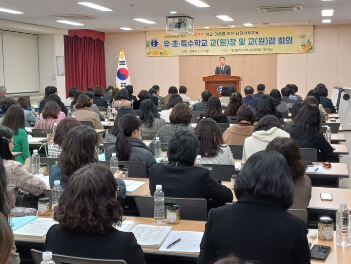 회의 모습 *재판매 및 DB 금지