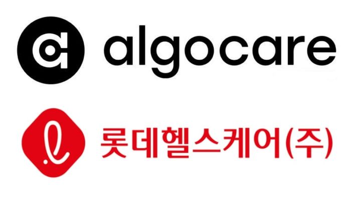 알고케어(위에서부터), 롯데헬스케어 로고. (사진=뉴시스DB) photo@newsis.com *재판매 및 DB 금지