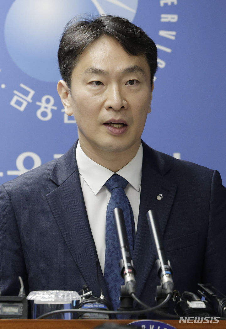 [서울=뉴시스] 최동준 기자 = 이복현 금융감독원 원장이 11일 서울 영등포구 금융감독원에서 홍콩 H지수 ELS 검사결과 및 분쟁조정기준 관련 브리핑을 하고 있다. 2024.03.11. photocdj@newsis.com