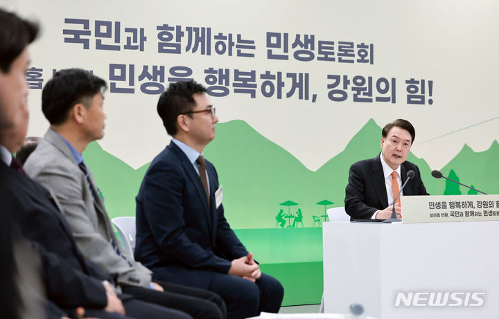 [춘천=뉴시스] 전신 기자 = 윤석열 대통령이 11일 강원특별자치도 춘천 강원도청 별관에서 '민생을 행복하게, 강원의 힘!' 주제로 열린 열아홉 번째 민생토론회에서 발언하고 있다. (대통령실통신사진기자단) 2024.03.11. photo1006@newsis.com