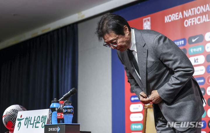 [서울=뉴시스] 정병혁 기자 = 황선홍 대한민국 축구대표팀 임시 감독이 11일 서울 종로구 축구회관에서 3월  A대표팀 및 올림픽대표팀 소집 명단을 발표를 마친 뒤 인사를 하고 있다. 2024.03.11. jhope@newsis.com