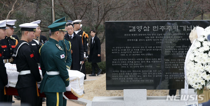 [서울=뉴시스] 최진석 기자 = 11일 오전 서울 동작구 국립서울현충원 김영삼 전 대통령묘소로 김 전 대통령의 부인 고 손명순 여사 운구행렬이 들어서고 있다. 2024.03.11. myjs@newsis.com