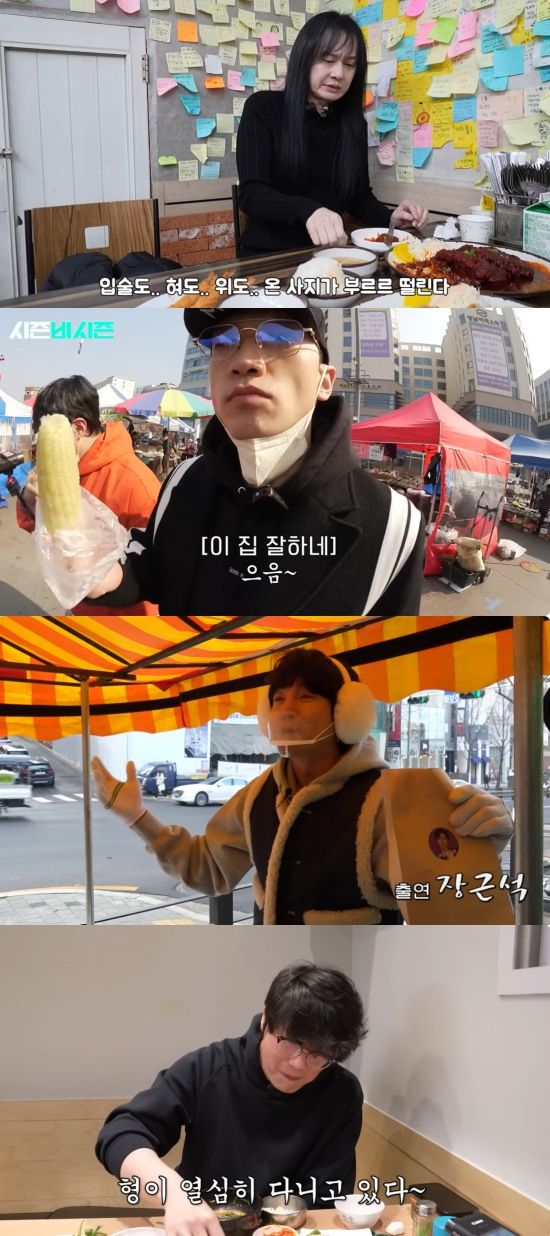 [서울=뉴시스] 맨 위부터 김경호, 비, 장근석, 성시경. (사진=유튜브 채널 '습관처럼 김경호', '시즌비시즌', '나는 장근석이다' '성시경' 캡처) 2024.03.11. photo@newsis.com&nbsp; *재판매 및 DB 금지