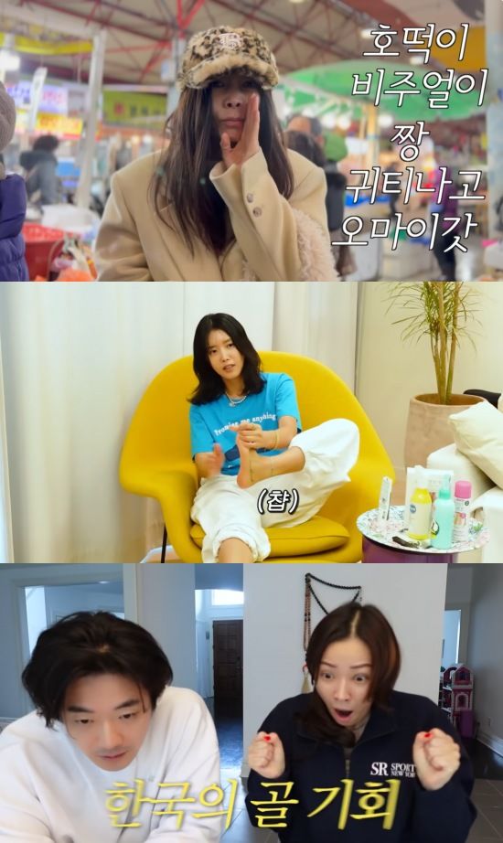 [서울=뉴시스] 맨위부터 황신혜, 채정안, 권상우손태영 부부. (사진=유튜브 채널 '황신혜의cine style' '채정안TV' 'Mrs.뉴저지 손태영' 캡) 2024.03.12. photo@newsis.com&nbsp; *재판매 및 DB 금지