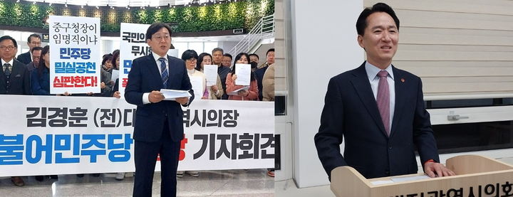 [대전=뉴시스] 조명휘 기자 = (왼쪽부터) 더불어민주당 소속이던 김경훈 전 대전시의회 의장과 권중순 전 대전시의회 의장이 대전시의회에서 회견을 열고 민주당 탈당과 함께 각각 무소속과 개혁신당 소속으로 중구청장 재선거 출마의사를 밝히고 있다. 2024.03.12. photo@newsis.com *재판매 및 DB 금지