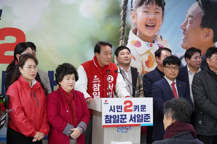 [거제=뉴시스] 국민의힘 서일준 예비후보가 12일 거제시청 브리핑룸에서 제22대 국회의원 선거 거제시 선거구 출마 기자회견을 하고 있다. *재판매 및 DB 금지