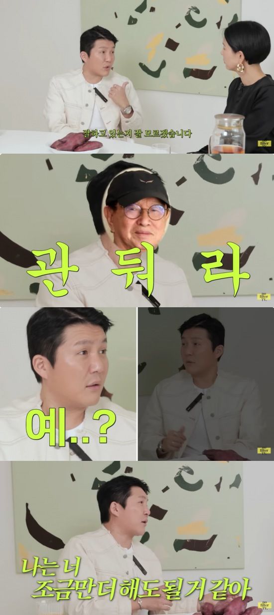 [서울=뉴시스] 조세호. (사진=유튜브 채널 '김나영의 노필터TV' 캡처) 2024.03.12. photo@newsis.com *재판매 및 DB 금지