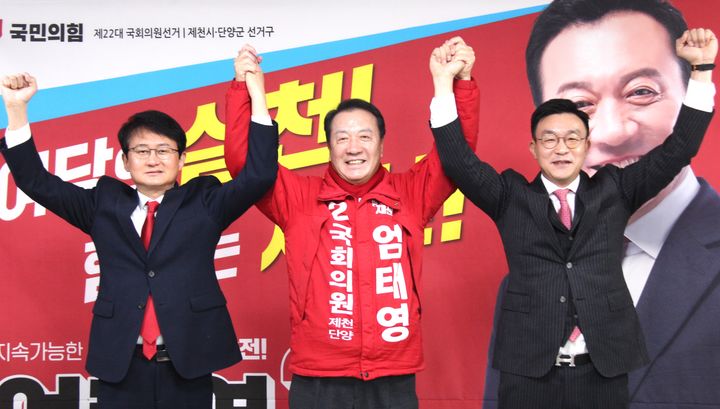 [제천·단양=뉴시스] 왼쪽부터 이충형 전 KBS 인재개발원장, 엄태영 후보, 최지우 변호사. (사진=뉴시스 DB). photo@newsis.com *재판매 및 DB 금지