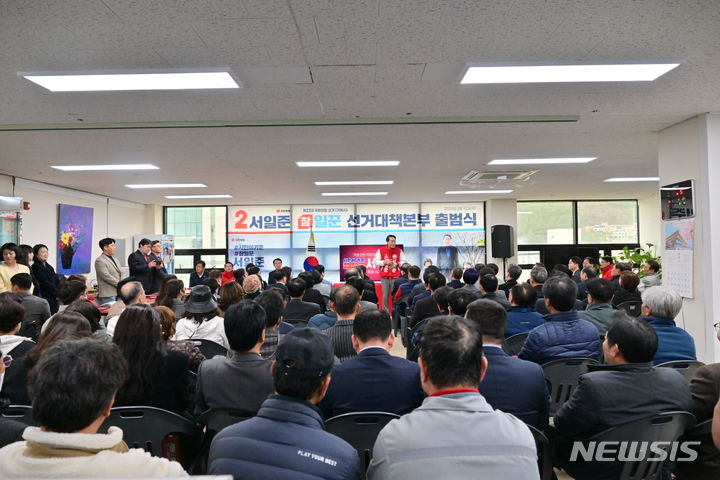 [거제=뉴시스] 서일준 후보가 인사말을 하고 있다.