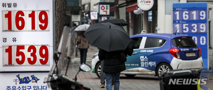 [서울=뉴시스] 정병혁 기자 = 국내 주유소의 휘발유와 경유 판매 가격이 6주 연속 올랐다. 3월 첫째 주(3월3일~3월7일) 전국 주유소 휘발유 판매가는 리터(ℓ)당 1639.1원으로 직전 주 대비 3.7원 올랐다. 12일 서울시내 주유소에 유가정보가 나타나 있다. 2024.03.12. jhope@newsis.com