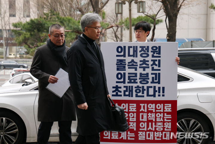 [서울=뉴시스] 고승민 기자 = 대한의사협회 비상대책위원회 김택우(가운데) 위원장과 박명하(왼쪽) 조직위원장이 12일 전공의 파업 관련 조사를 받기 위해 서울경찰청 광역수사단으로 출석하고 있다. 2024.03.12. kkssmm99@newsis.com