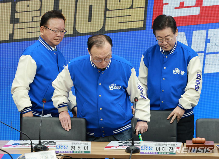 [서울=뉴시스] 고범준 기자 = 이재명 더불어민주당 대표가 12일 오전 서울 영등포구 더불어민주당 중앙당사에서 열린 선거대책위원회 출범식 및 1차 회의에서 이해찬 상임공동선거대책위원장에게 자리 안내를 하고 있다. 2024.03.12. bjko@newsis.com