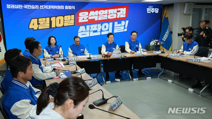 [서울=뉴시스] 고범준 기자 = 이재명 더불어민주당 대표가 12일 오전 서울 영등포구 더불어민주당 중앙당사에서 열린 선거대책위원회 출범식 및 1차 회의에서 발언하고 있다. 2024.03.12. bjko@newsis.com