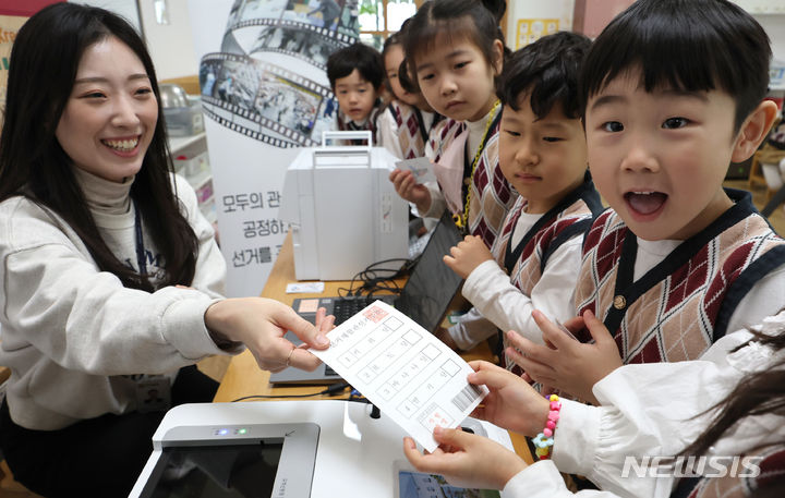 [인천=뉴시스] 전진환 기자 = 22대 국회의원 선거를 29일 앞두고 인천시선관위 주최 '4월 10일 엄마 아빠 투표해요' 행사가 열린 12일 오전 인천 미추홀구 한 유치원에서 어린이들이 모의사전 투표체험을 하고 있다.  2024.03.12. amin2@newsis.com