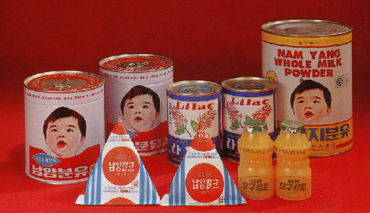 남양유업 초기 제품 모습.(사진=남양유업 제공) *재판매 및 DB 금지