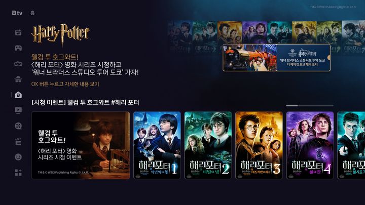 [서울=뉴시스] SK브로드밴드가 영화 '조커', '아쿠아맨', '해리포터' 시리즈 전편 등과 아마존 프라임 비디오 오리지널 콘텐츠인 '톰 클랜시의 복수', '더 패밀리맨' 등을 제공한다고 13일 밝혔다. (사진=SK브로드밴드 제공) *재판매 및 DB 금지