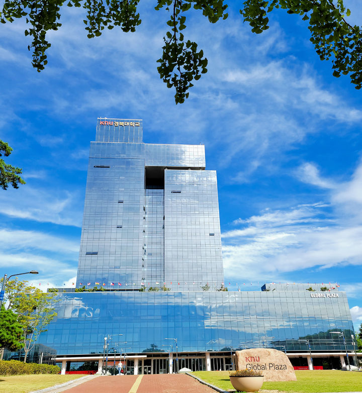 경북대 *재판매 및 DB 금지