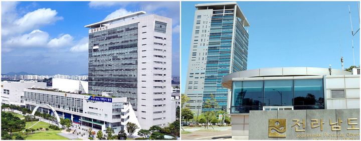 특별시 출범 앞두고 전남도, 조직·전산 등 통합 준비 '속도'