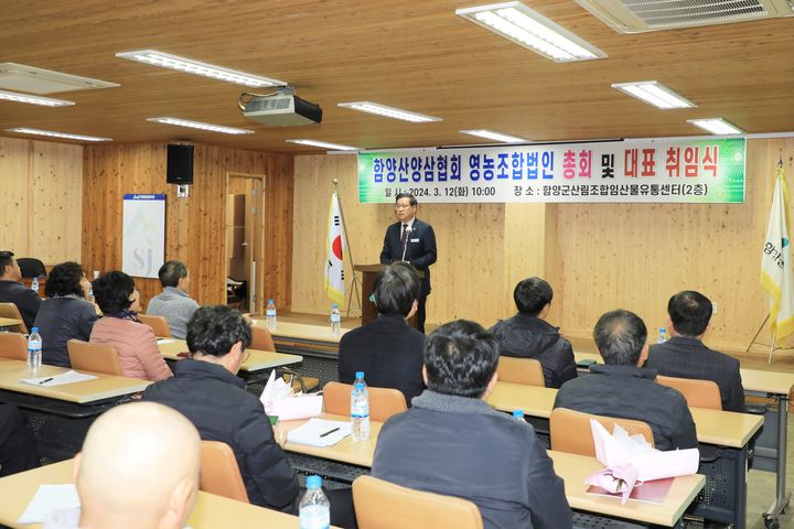 [함양=뉴시스] 함양군청 *재판매 및 DB 금지 *재판매 및 DB 금지