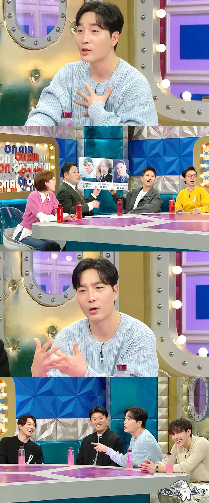[서울=뉴시스] 13일 오후 10시30분 방송되는 MBC TV 예능물 '라디오스타'는 장혁, 김민재, 하도권, 김도훈이 출연하는 '연기광' 특집으로 꾸며진다. (사진=MBC '라디오스타' 제공) 2024.03.13. photo@newsis.com *재판매 및 DB 금지