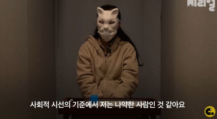 [서울=뉴시스] 유튜브 채널 '씨리얼'은 지난 8일 '1인분의 삶을 살고 있나요?'라는 제목의 영상을 올렸다. (사진= '씨리얼' 채널 캡처) 2024.3.13. photo@newsis.com *재판매 및 DB 금지