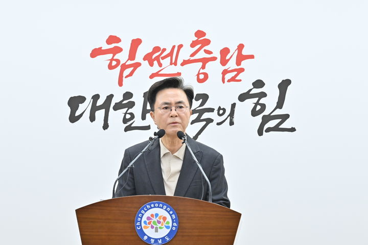 [홍성=뉴시스] 김태흠 충남지사.  *재판매 및 DB 금지